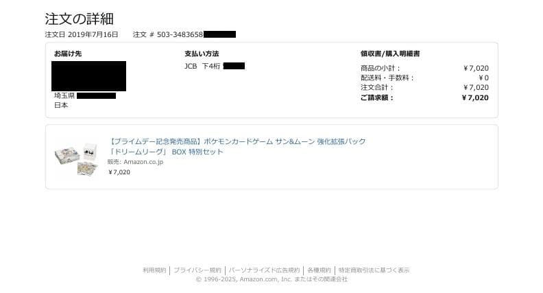 ポケモンカード ドリームリーグ box 新品未開封 シュリンク付き