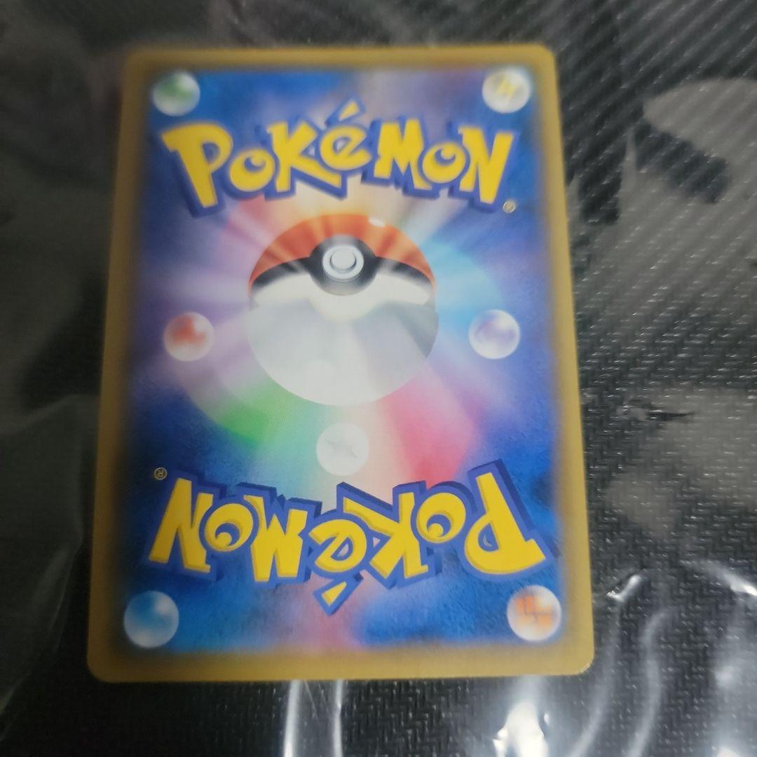 レシラム&ゼクロム GX SR SA