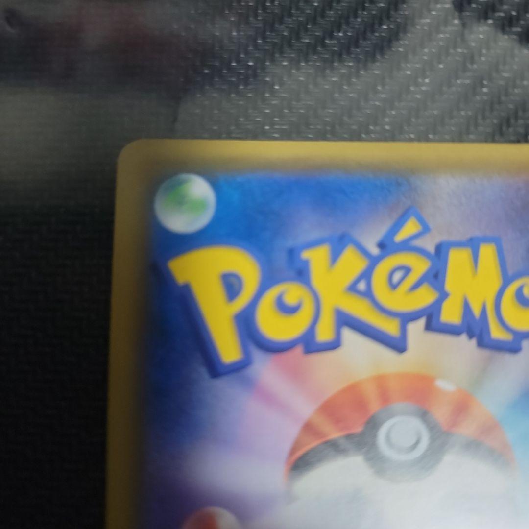 レシラム&ゼクロム GX SR SA