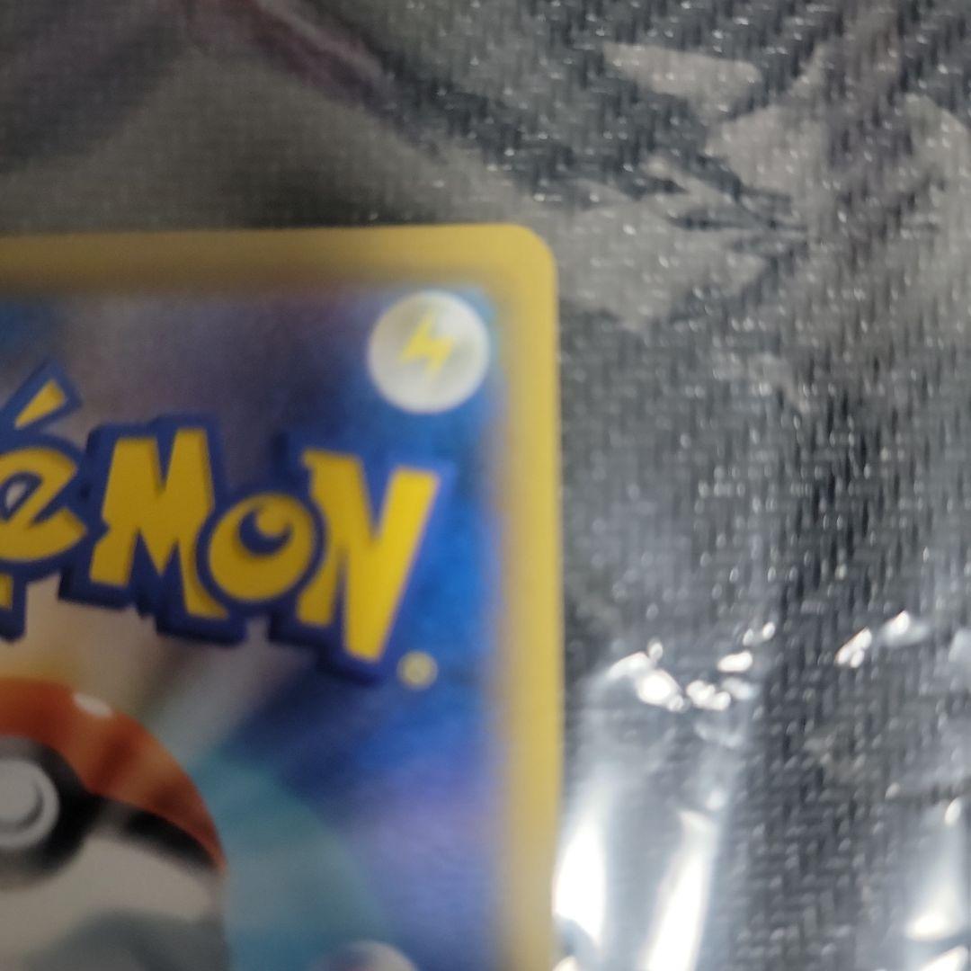 レシラム&ゼクロム GX SR SA