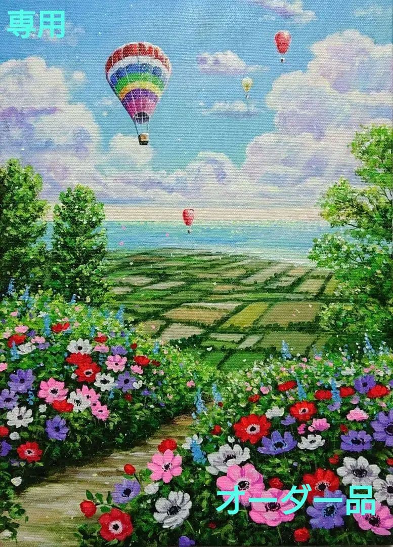 【アネモネの丘】アクリル画 F4 風景画 絵画