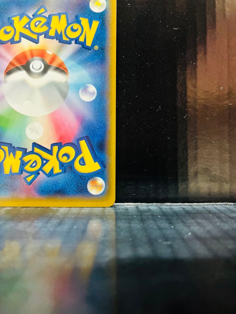 袴姿のピカチュウ 1枚 ポケモンカード プロモーションカード 中古未使用品