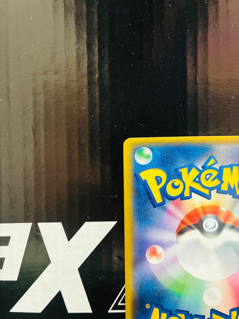 袴姿のピカチュウ 1枚 ポケモンカード プロモーションカード 中古未使用品