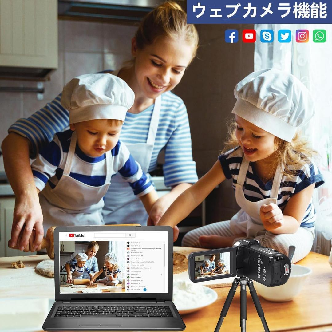 ビデオカメラ 4K30FPS 48MP 18Xデジタルズーム IRナイトビジョン