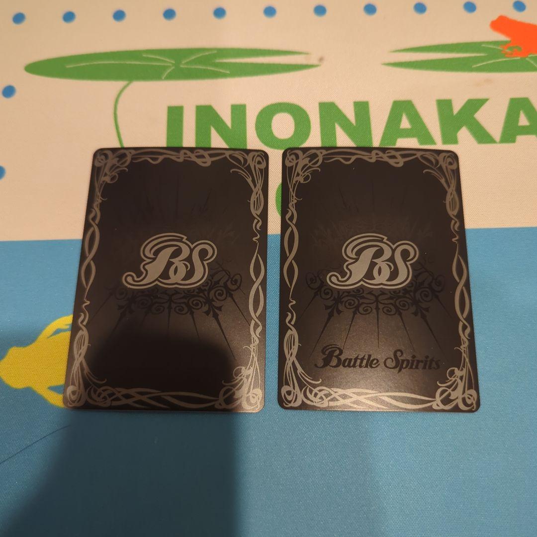 バトルスピリッツ 紫電のゼロ SR 2枚セット