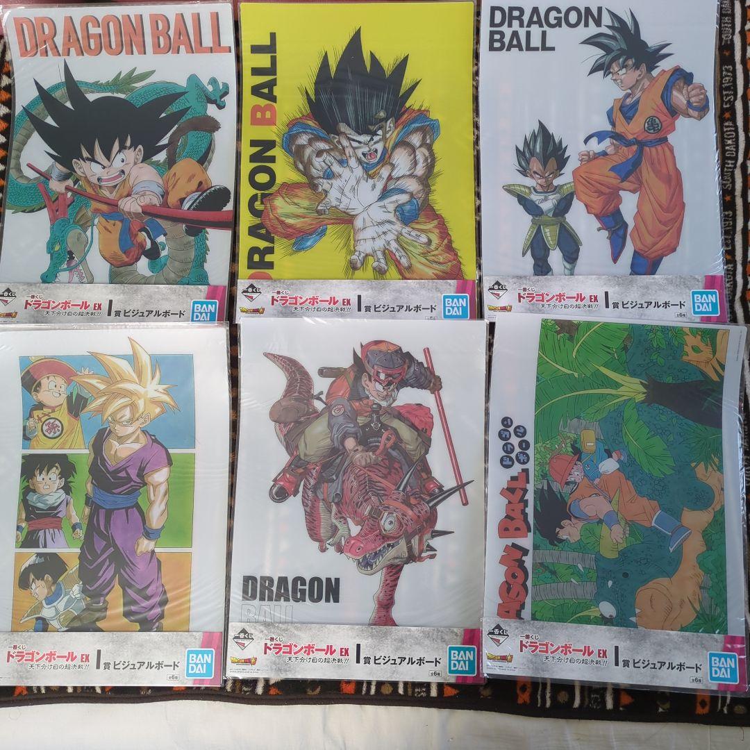 一番くじドラゴンボールEX 5タイトル全34種類 ビジュアルボードセット