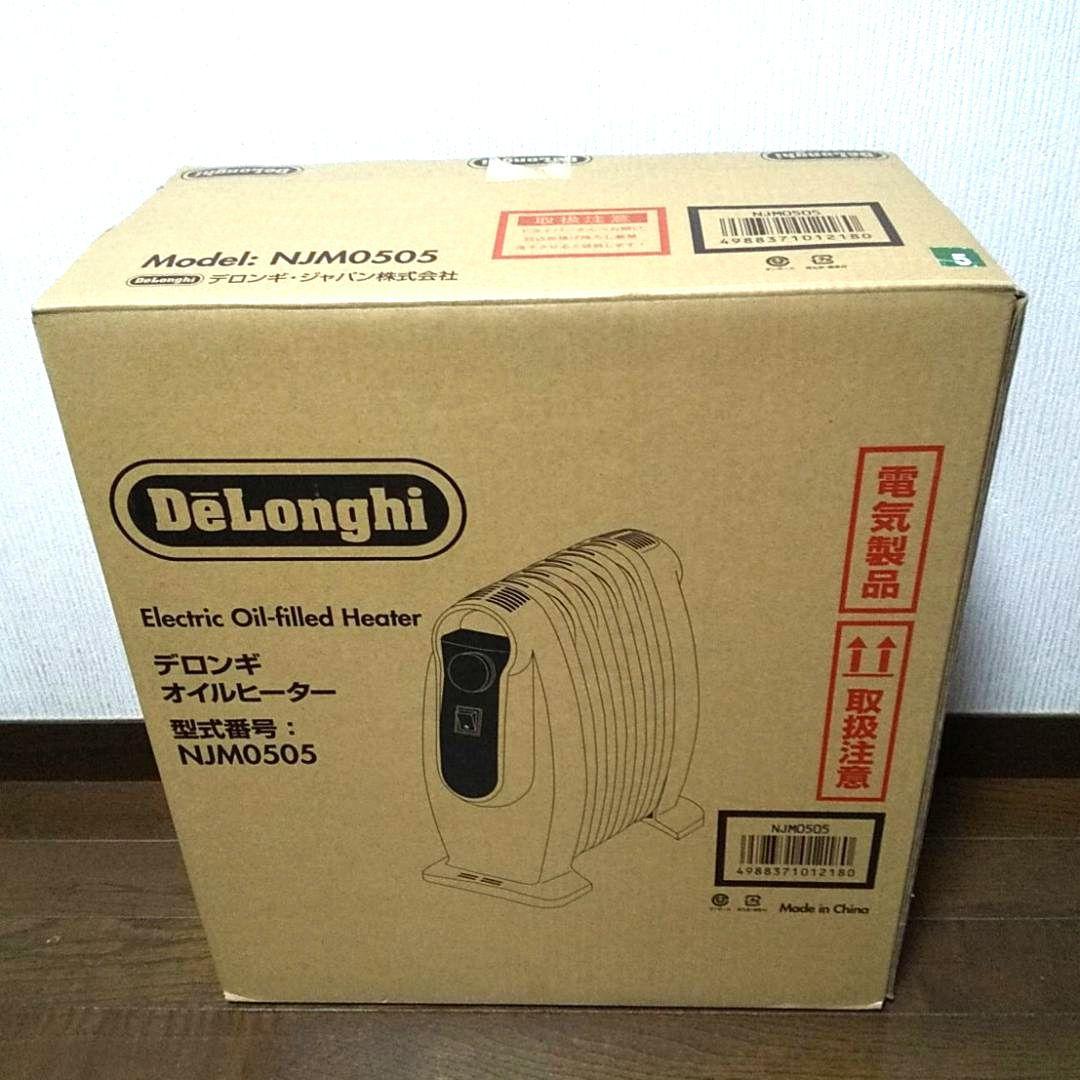 【美品】DeLonghi デロンギ ミニオイルヒーター NJM0505 1~3畳