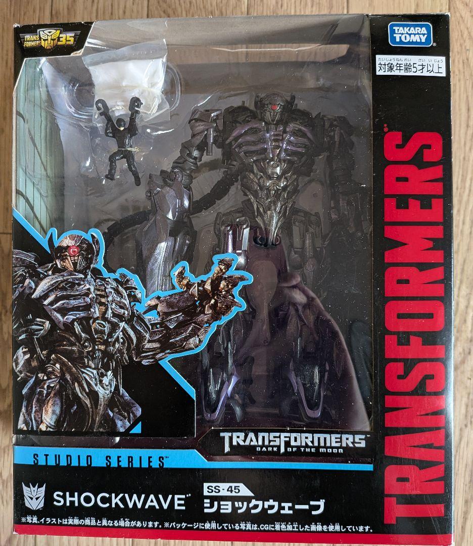 トランスフォーマー　スタジオシリーズ　ショックウェーブ SS-45