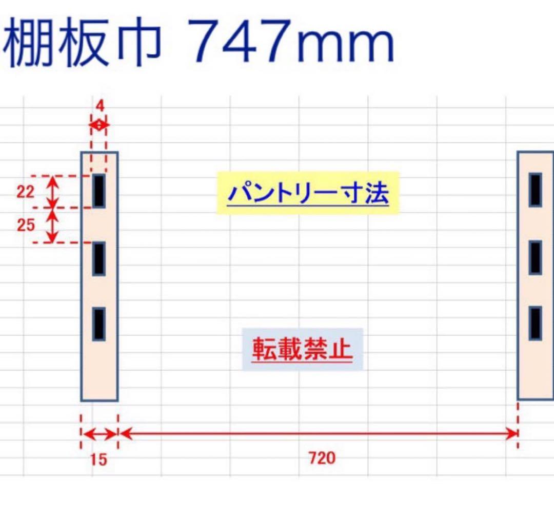 アーネストワン ハンガーパイプ付き棚板セット(822mm用)フレームDIYラボ