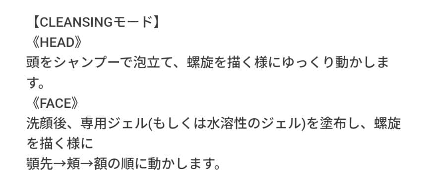 【新品未開封】direia ZERU V2 ディレイア ゼル 美顔器