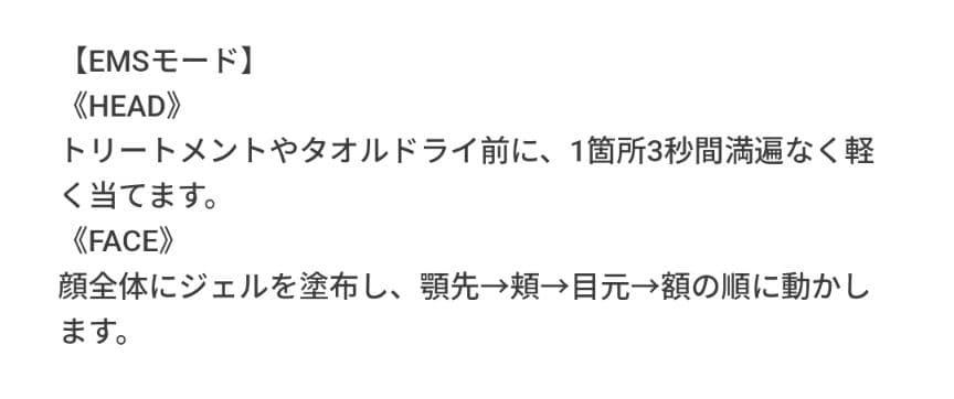 【新品未開封】direia ZERU V2 ディレイア ゼル 美顔器