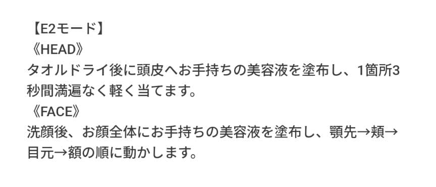 【新品未開封】direia ZERU V2 ディレイア ゼル 美顔器