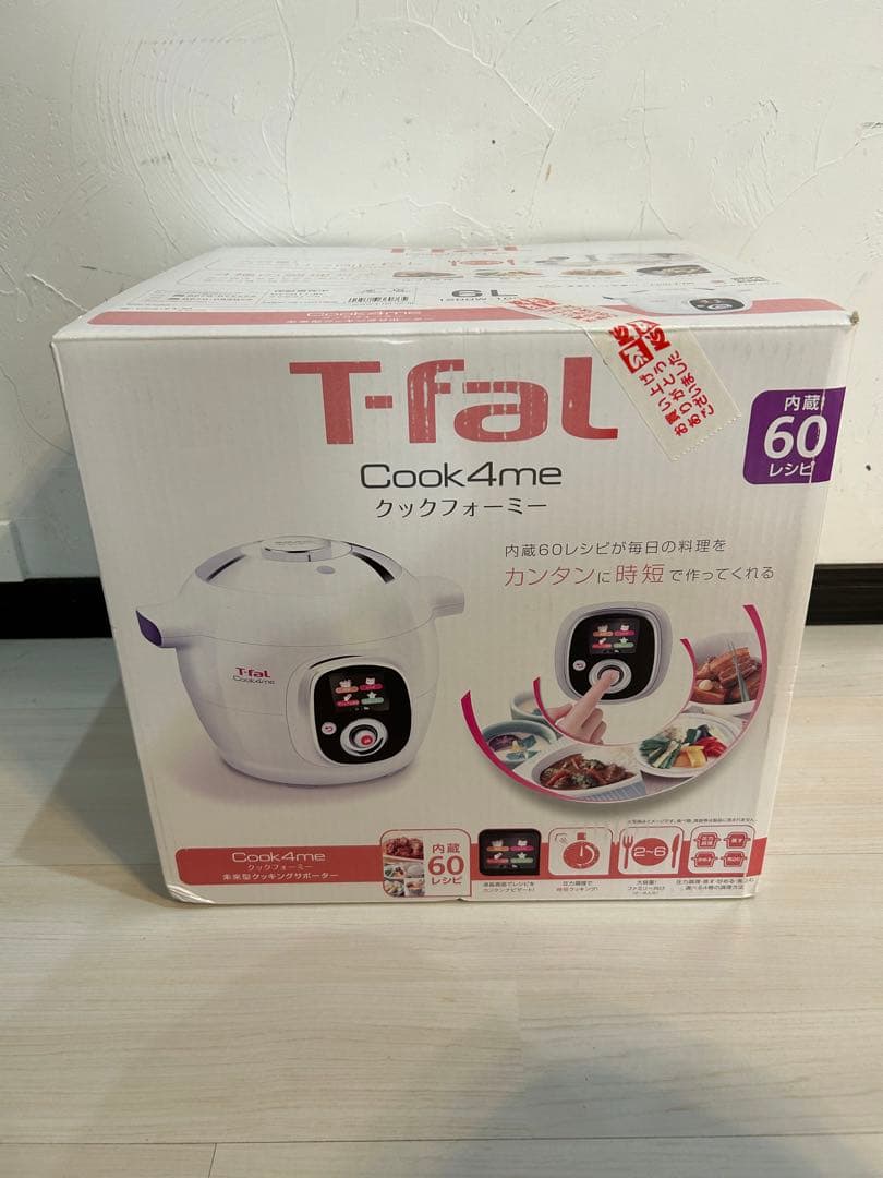 ティファール マルチクッカー クックフォーミー 6.0L CY7011JP