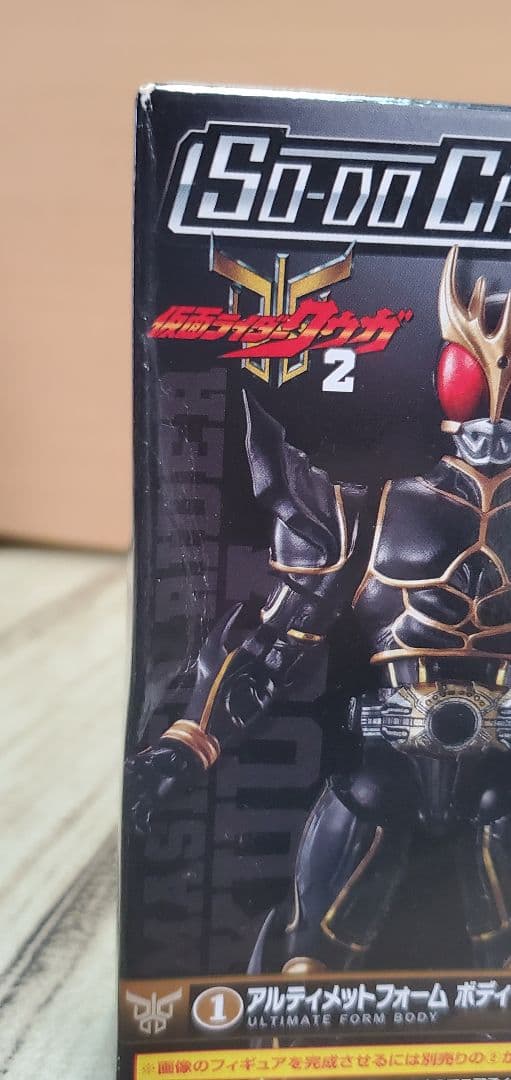 仮面ライダークウガ装動 so-do