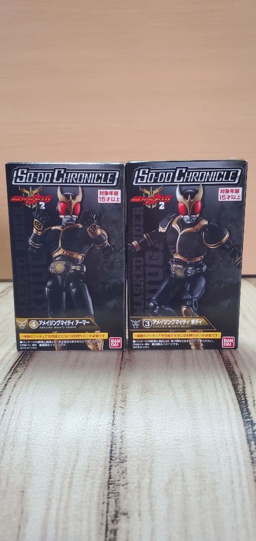 仮面ライダークウガ装動 so-do