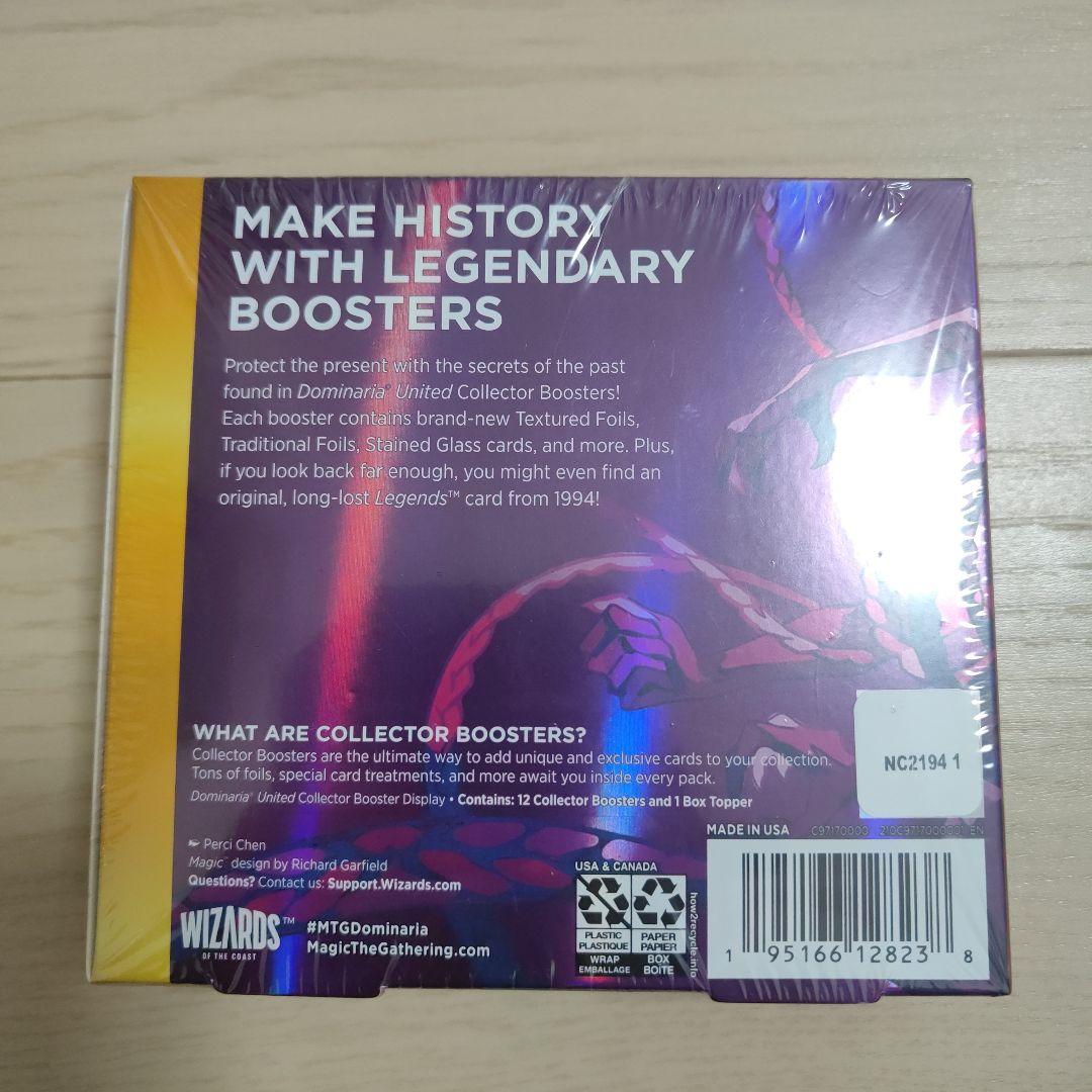 DOMINARIA UNITED コレクター ブースター
