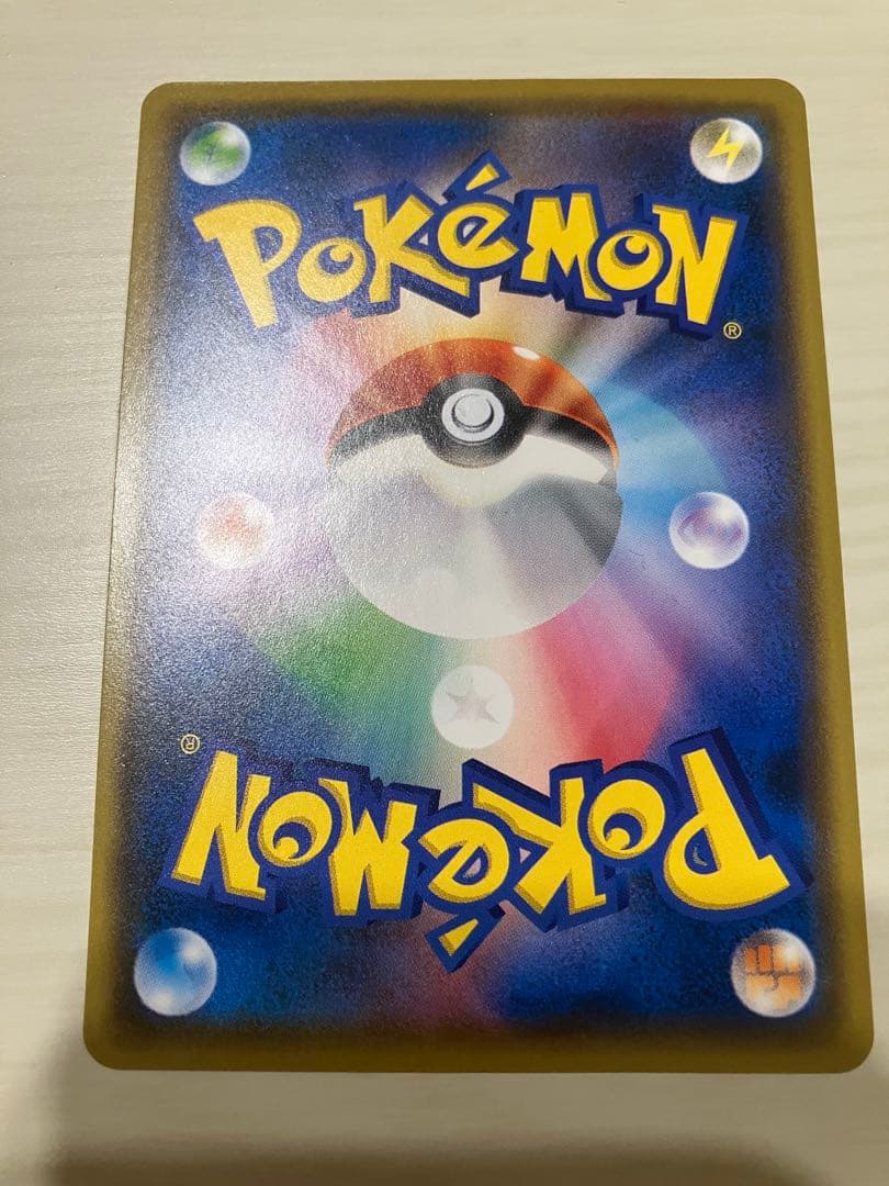 ハリマロン　ニャビー　マーイーカ　ポケモンカードステーション