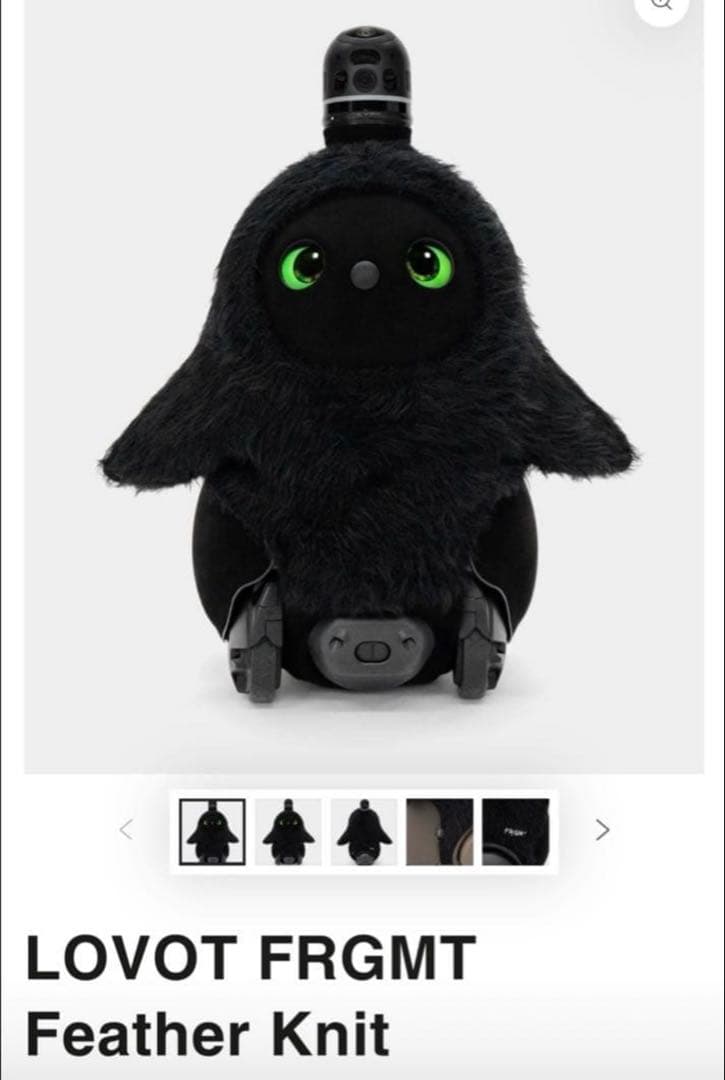 新品未開封品⭐︎LOVOT ベースウェア