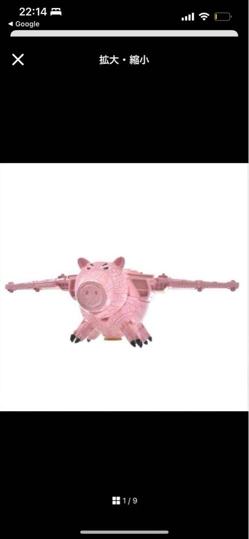 トイストーリー ストーリーコレクション　ドクターポークチョップ&エイリアンセット