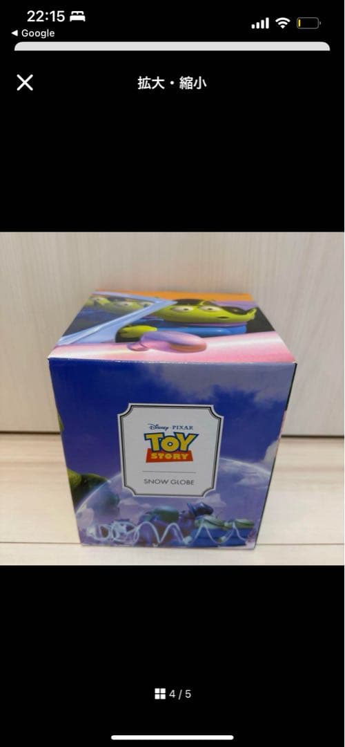 トイストーリー ストーリーコレクション　ドクターポークチョップ&エイリアンセット