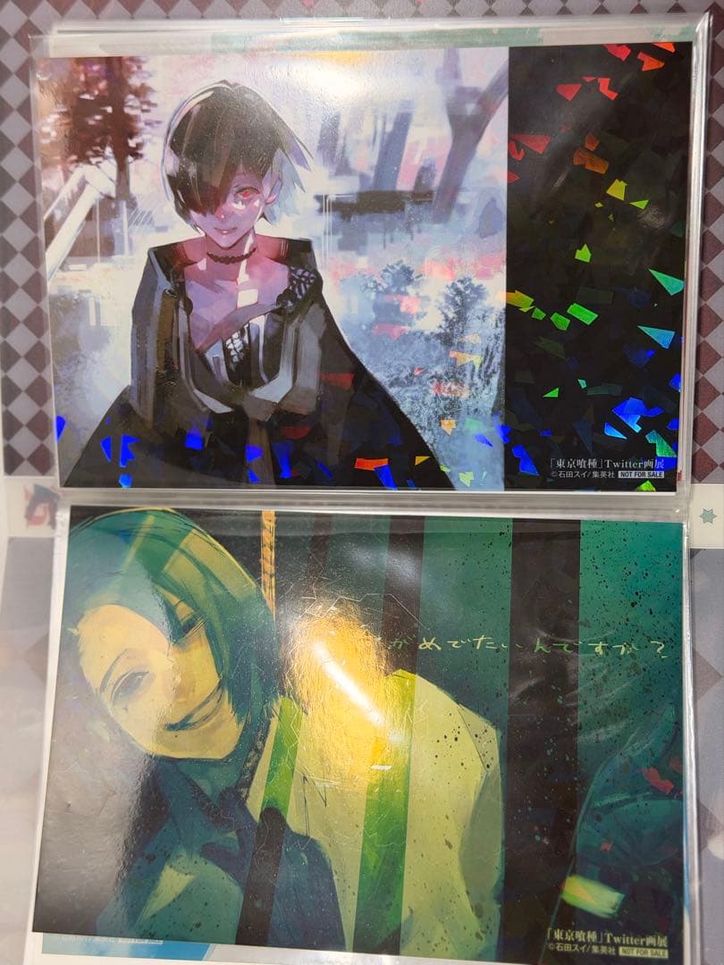 東京喰種 ポストカード25種 懸賞商品