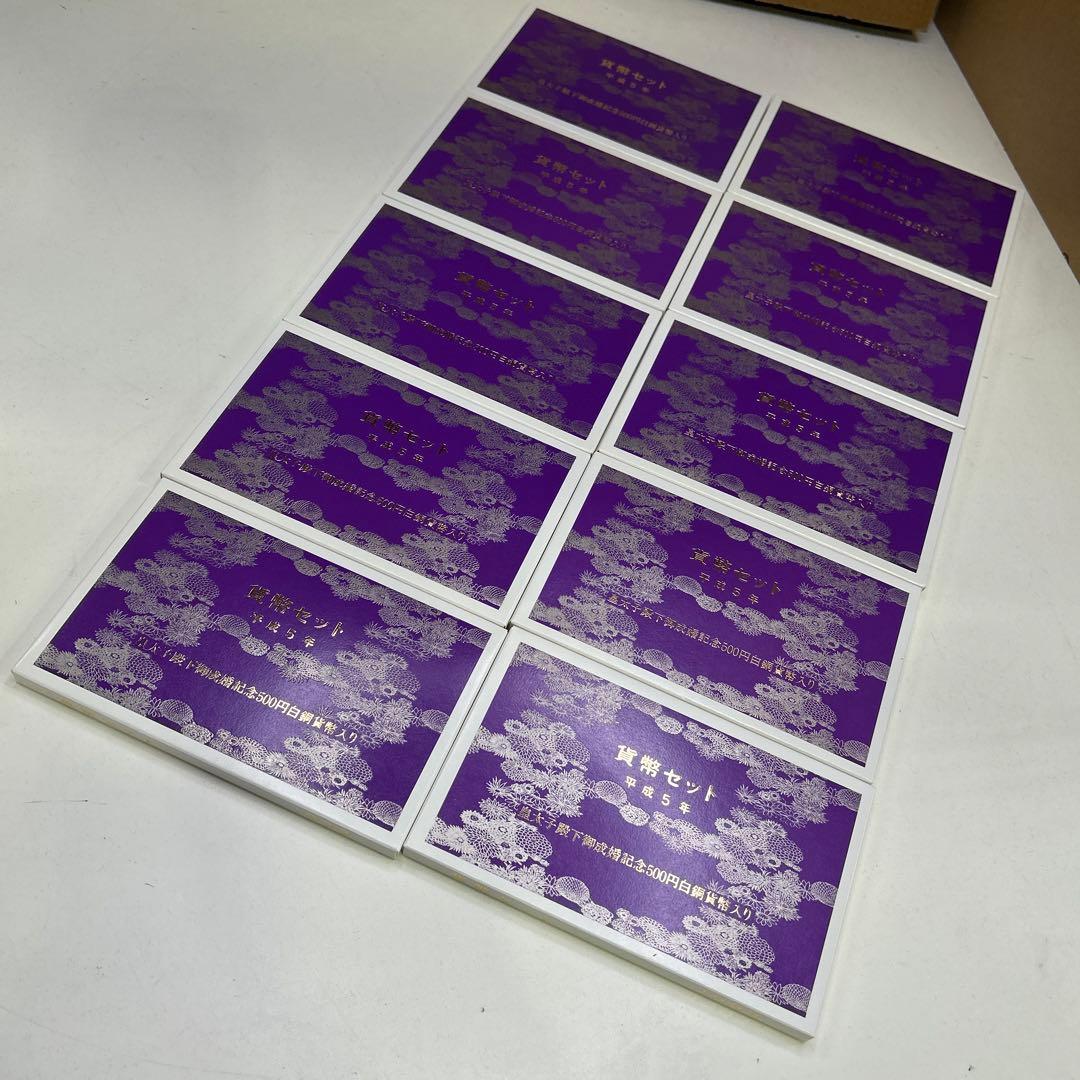 5914 皇太子殿下御成婚記念500円白銅貨幣入り 貨幣セット 10セット