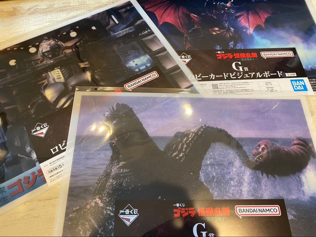 一番くじ ゴジラ 怪獣乱舞 -荒ぶるモノ-D賞 メカゴジラ　おまけ付き