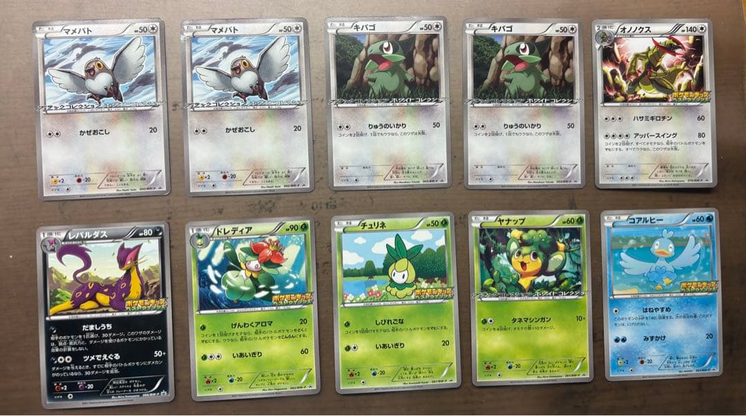 ポケモンカード プロモ まとめ売り
