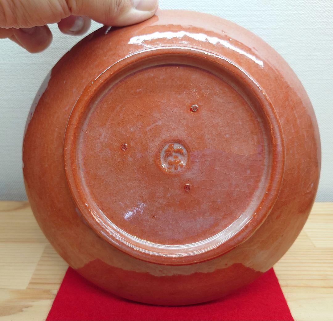 送料込【逢絢亭】茶道具 夜咄道具 するめ瓦 楽焼 赤楽 川嵜和楽 紙箱入り