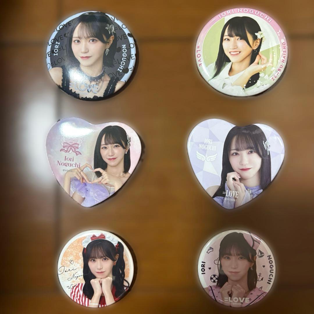 チ*ン様 ＝LOVE 野口衣織　缶バッジ　6個　まとめ売り