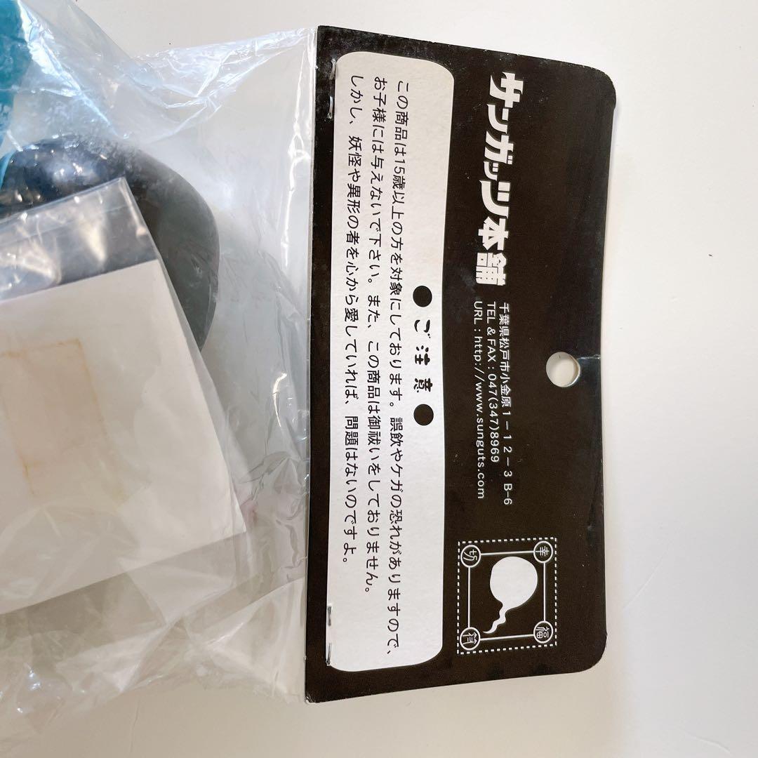 ◎希少◎【未開封品】 サンガッツ本舗 水木しげる　ソフビ列伝 吸血鬼エリート