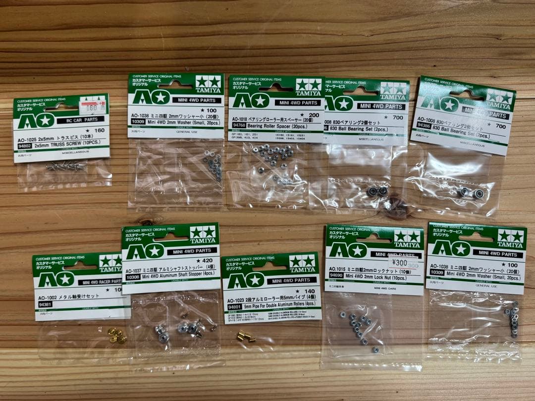 ミニ四駆　引退品セット