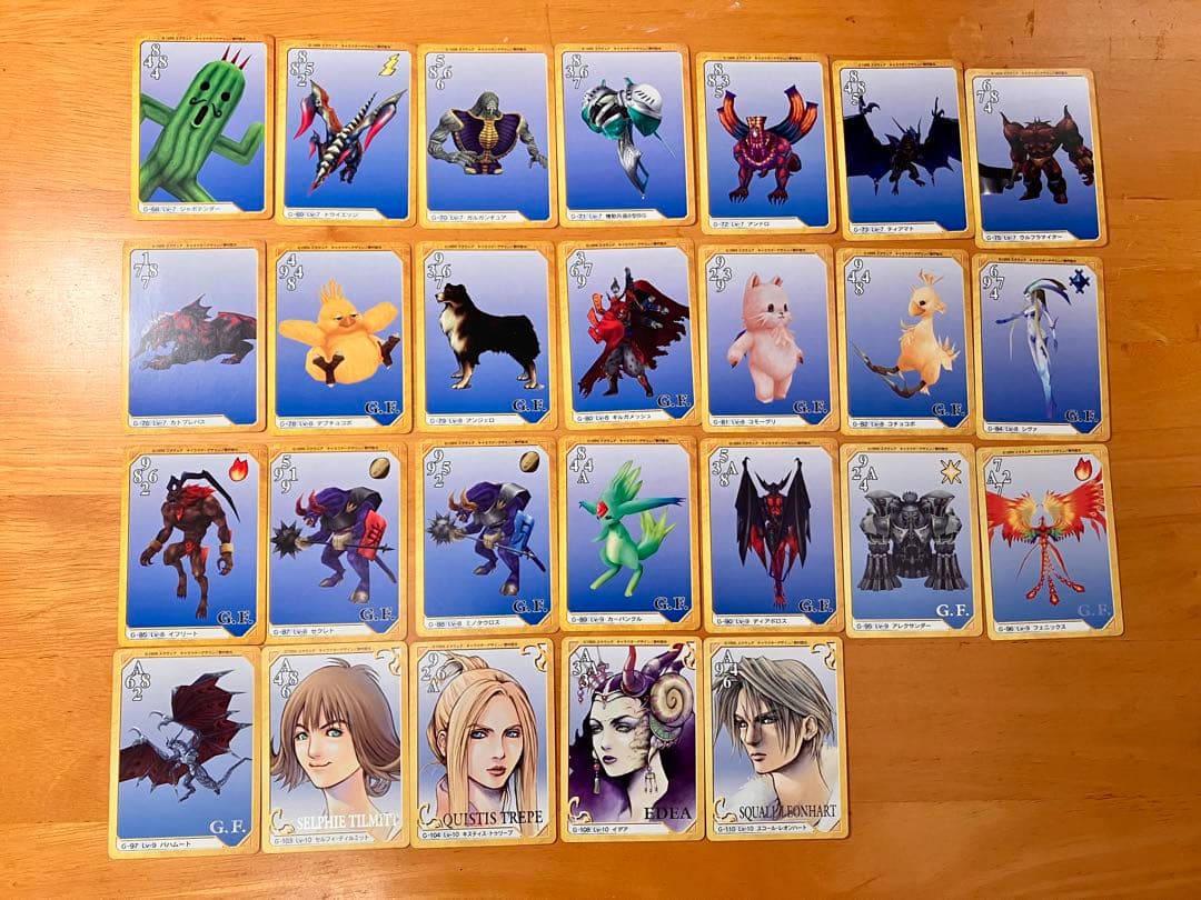 FF8 カード82種類 82枚　トリプルトライアド