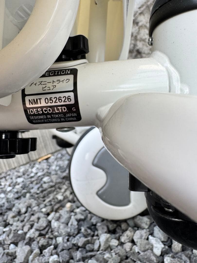 ディズニー　トライクピュア　三輪車