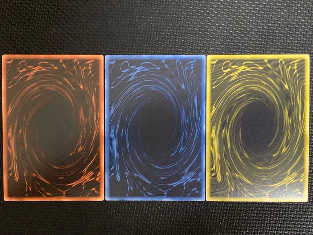 遊戯王 三幻神 ウルトラ 決闘王の記憶 3枚セット