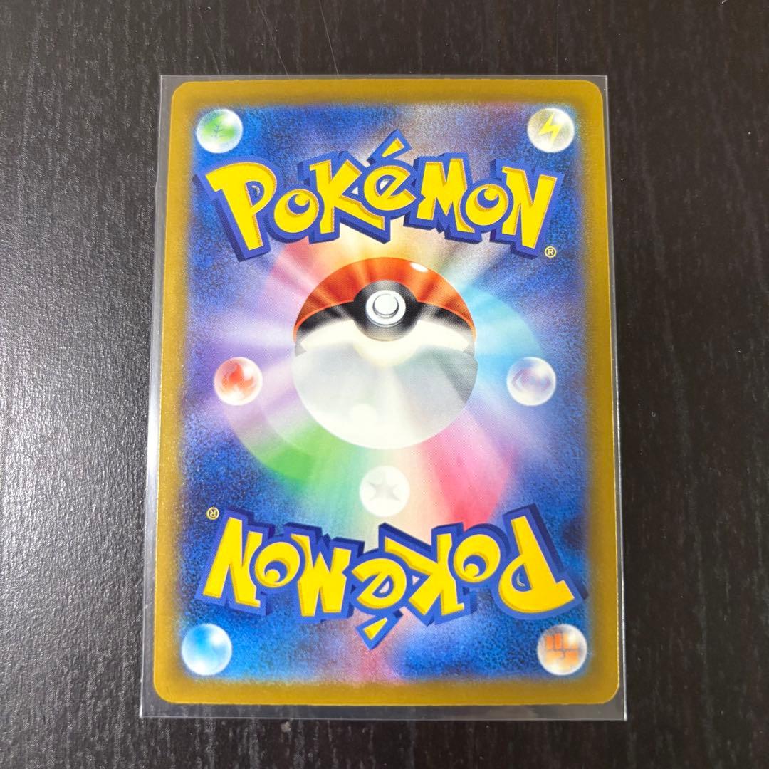 メガゲンガーex HP350 SAR MA ポケモンカード