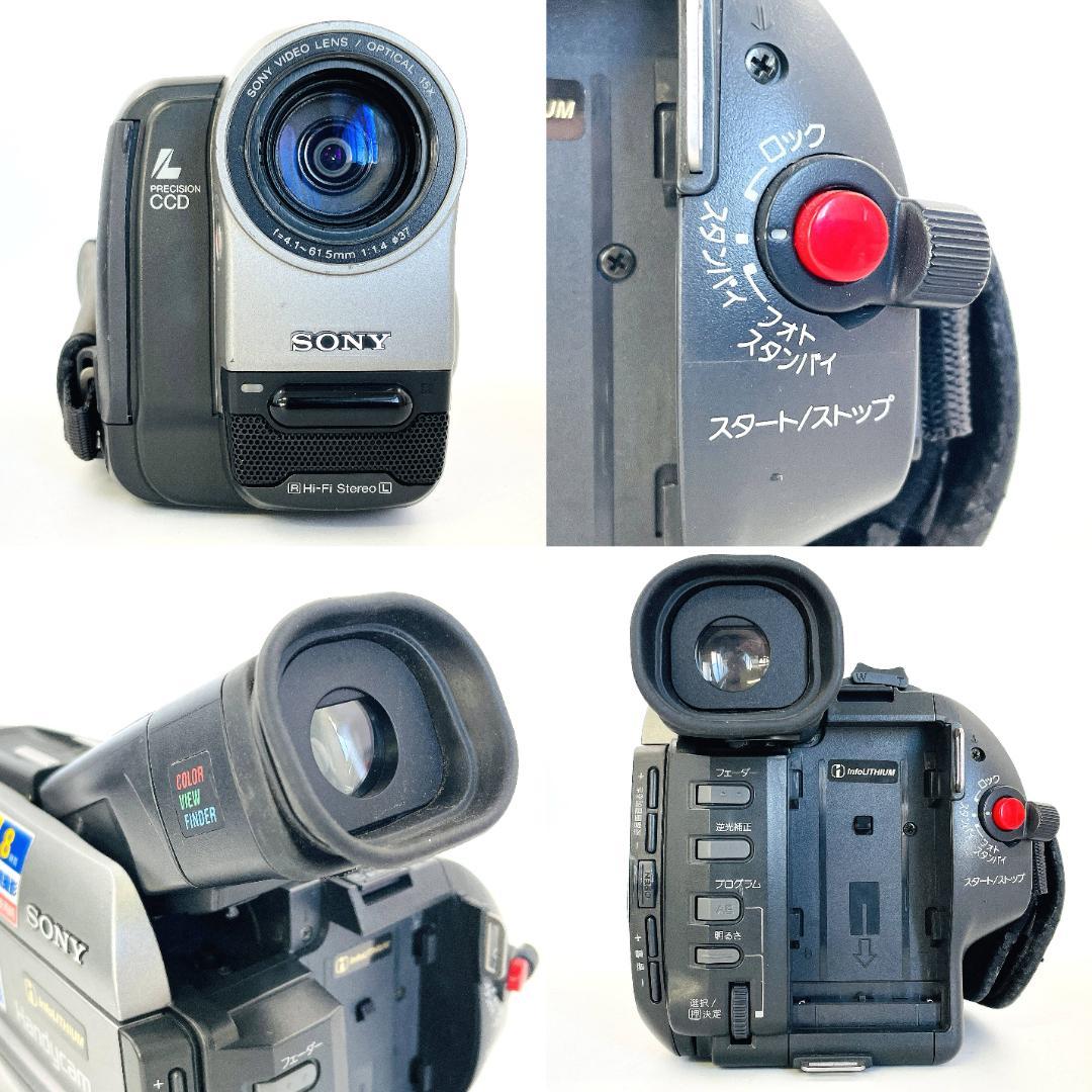 SONY Hi8 ビデオカメラ CCD-TRV92【動作OK 現状品】