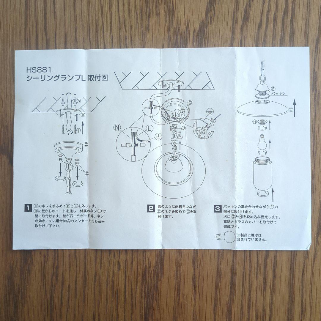 【送料無料】【なおちゃん】アクシス シーリングランプ 3点セット