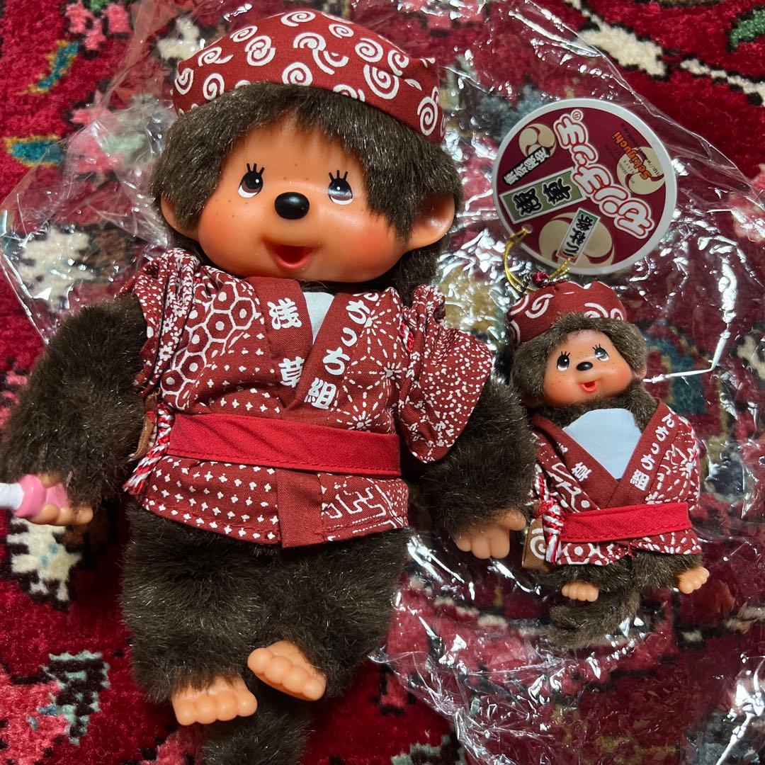 たぬき ぬいぐるみ 大小セット