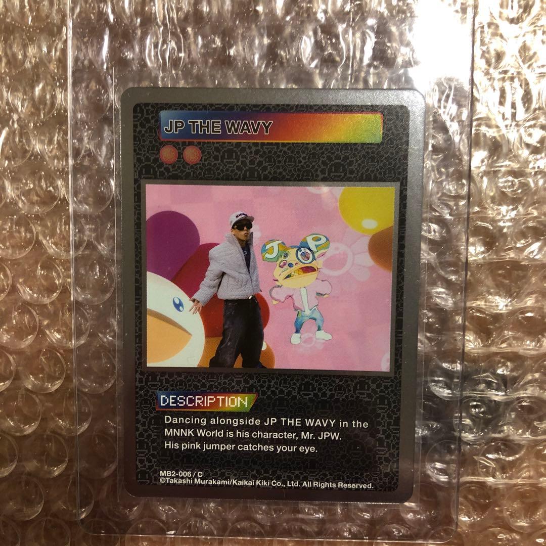 レコード第二弾　村上隆　3枚