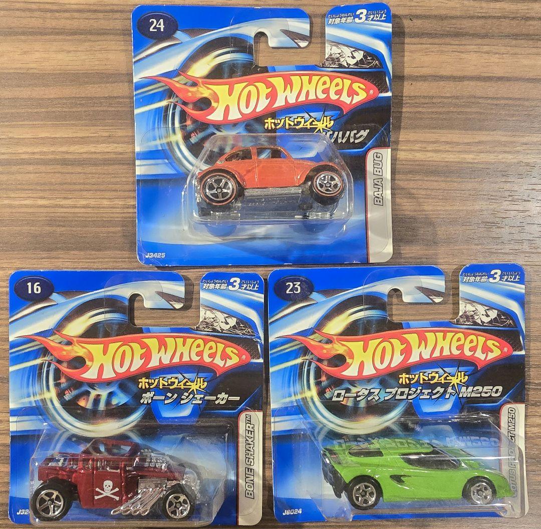 ホットウィール　ベーシックカー　28台セット