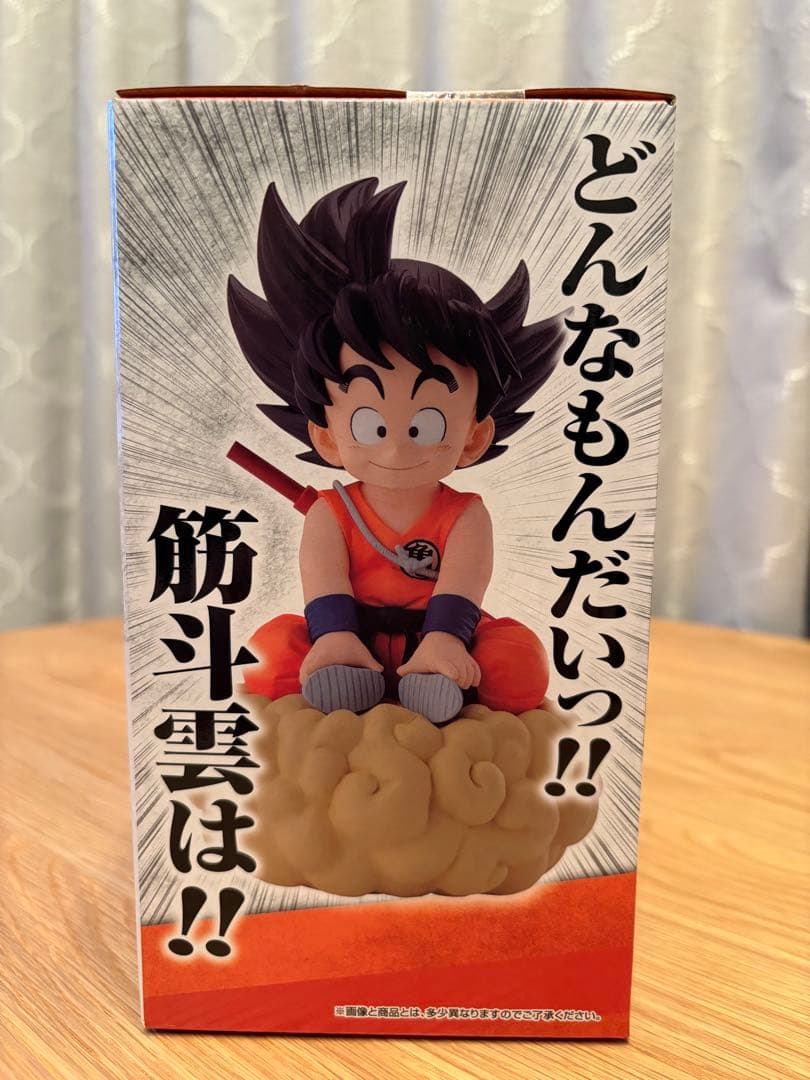 【新品未開封】ドラゴンボール　EX 一番くじ　A賞　孫悟空　筋斗雲