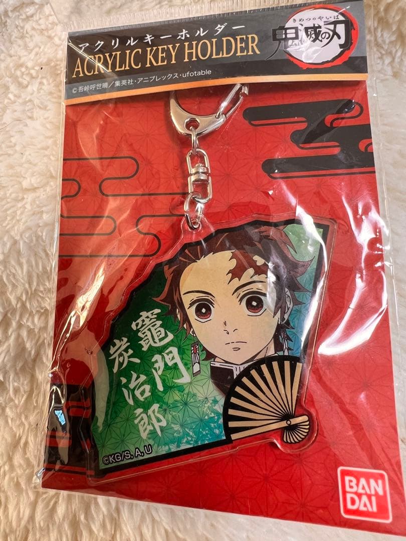 BANDAI 炭治郎 アクリルキーホルダー