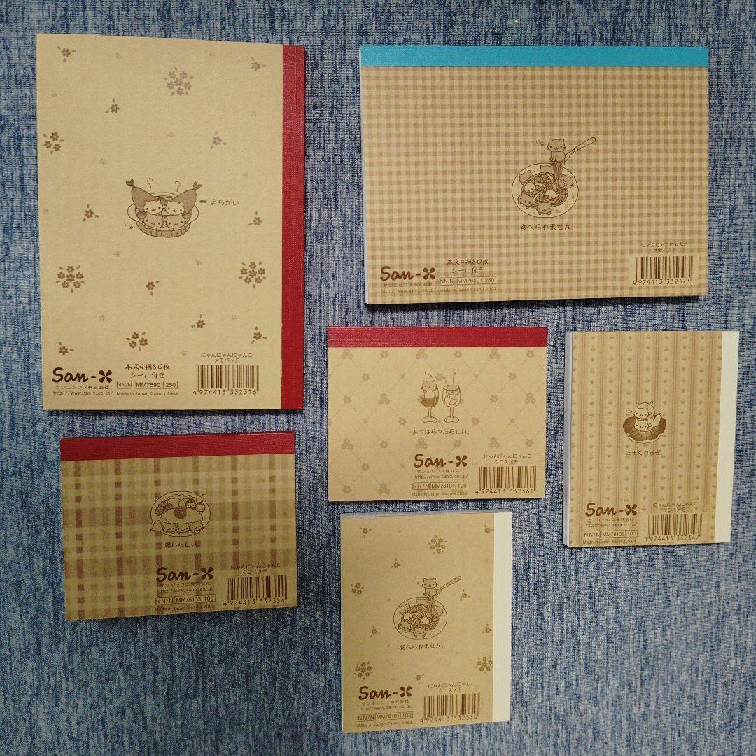 @フルーツバスケット@まとめ買い歓迎★ にゃんにゃんにゃんこ　色々