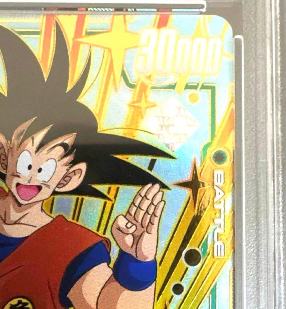 孫悟空 CS チャンピオンシップ　PSA10 ドラゴンボールカード　プロモ　美品