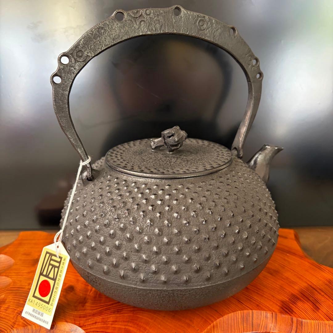 南部成龍堂 鉄瓶　伝統工芸士 斎峰（及川光正）造 宝珠形馬蹄鉉 大霰