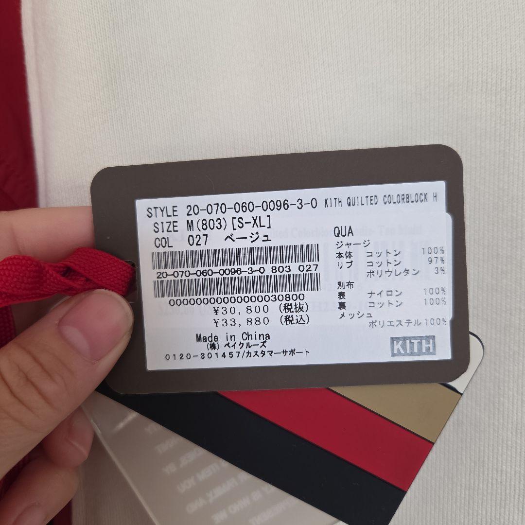 K-hope様KITH フーディー パーカー マルチカラー