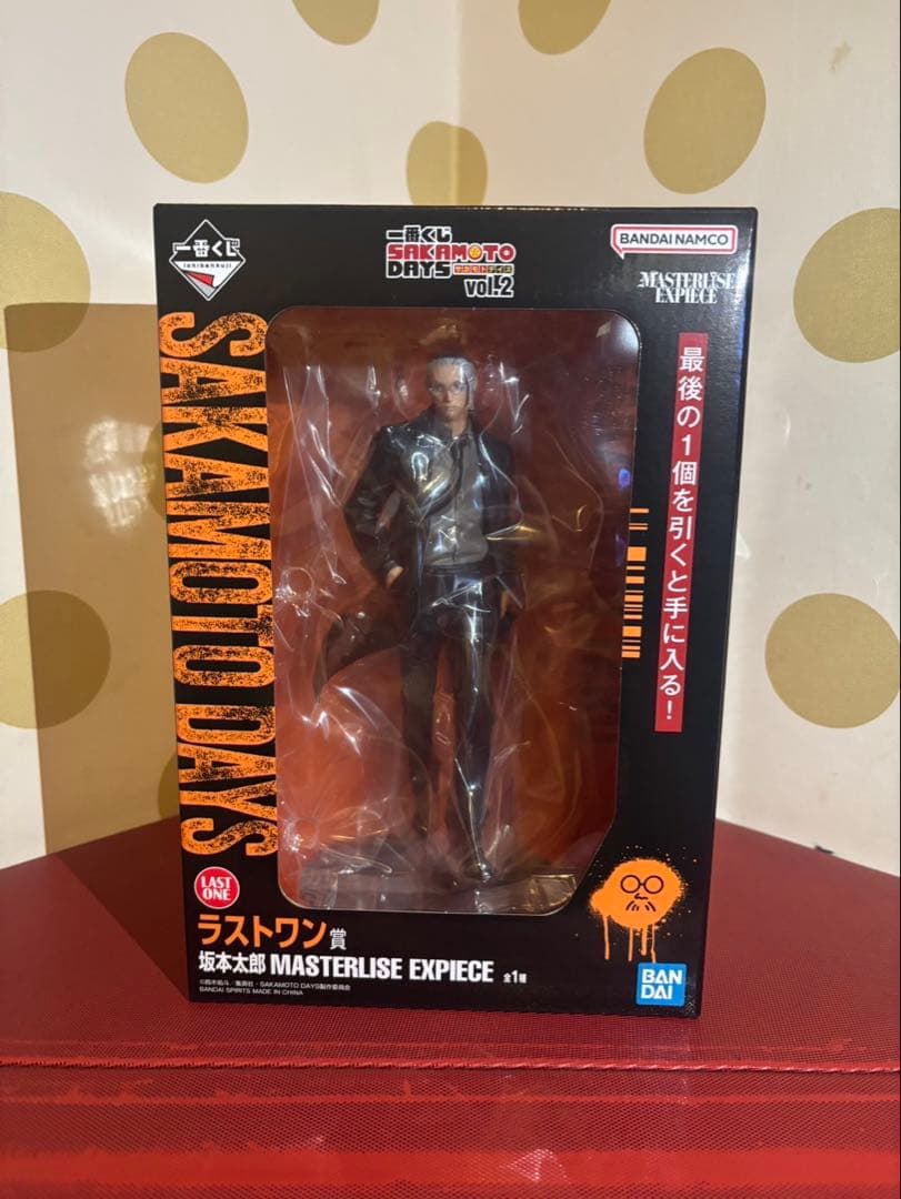 SAKAMOTO DAYS 一番くじ ラストワン サカモトデイズ