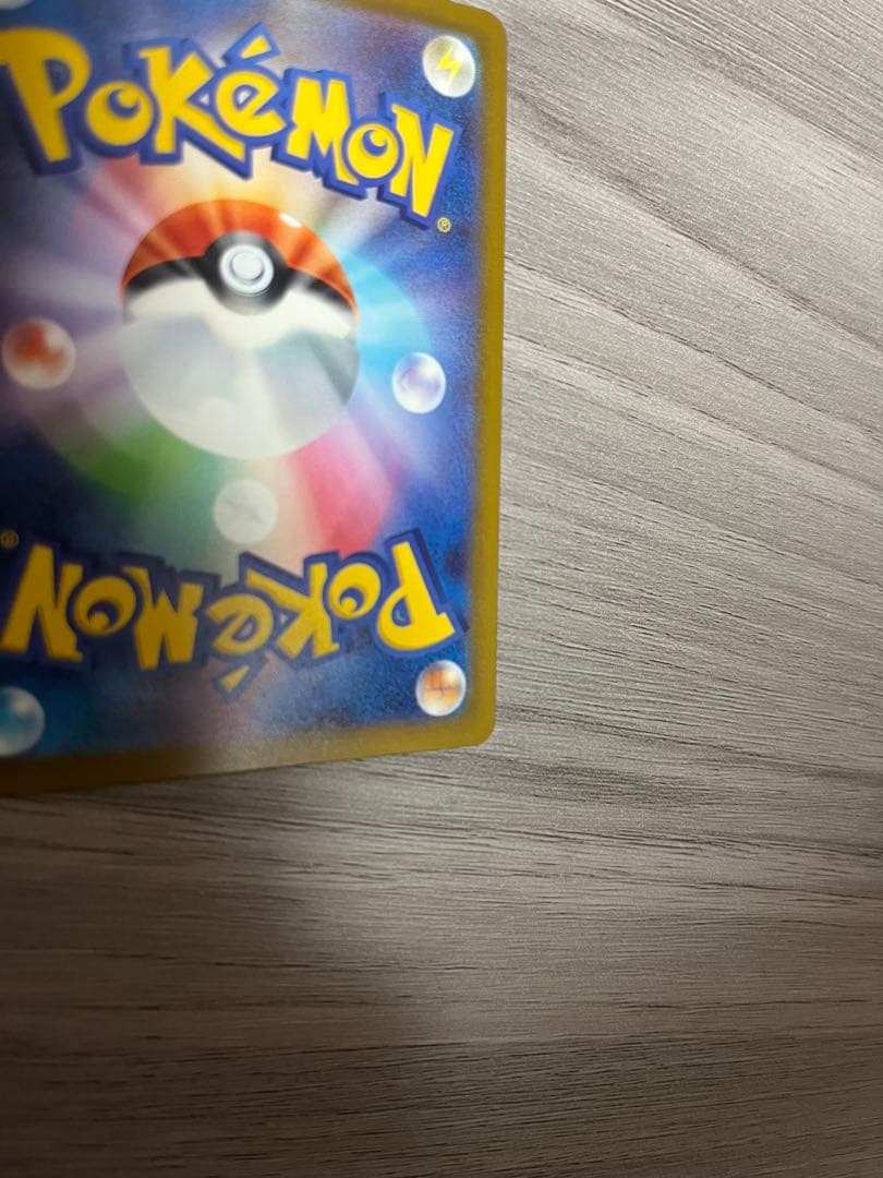 メガリザードンXex MA　ホロ加工 中国語版箔押しエラー