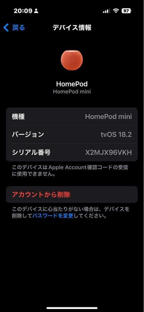  pod mini 中古